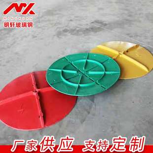 {活动价}电力用玻璃钢防鸟罩厂家供线路绝缘防鸟伞罩玻璃钢防鸟盘