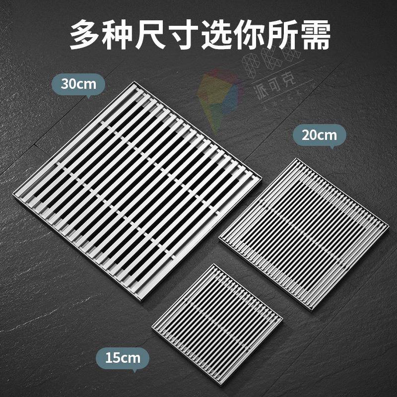 (活动价）水不形锈钢沟盖板阳台新中式大排量地漏条格栅排板盖工