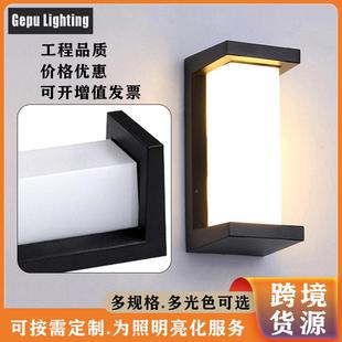 (活动价)户外灯防潮壁室外感应墙灯门口门牌房檐庭院灯简约灯外