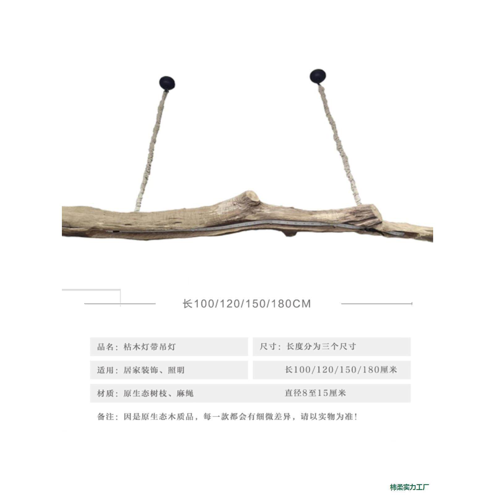 研木社风化木灯带吊灯自然随形个性吧台客餐厅民宿艺术枯木创意灯
