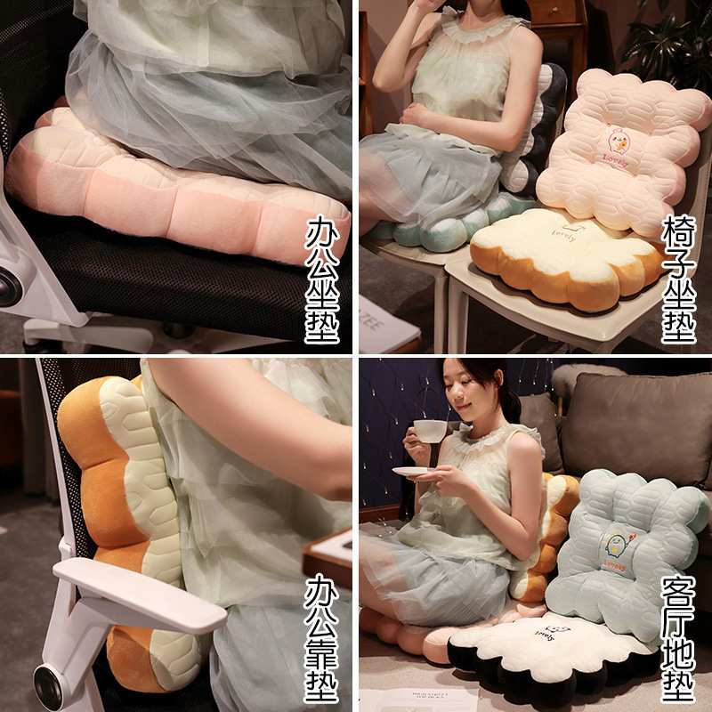 乳胶饼干坐垫凉感屁垫办公室久坐透气椅子靠垫学生透气冰垫子