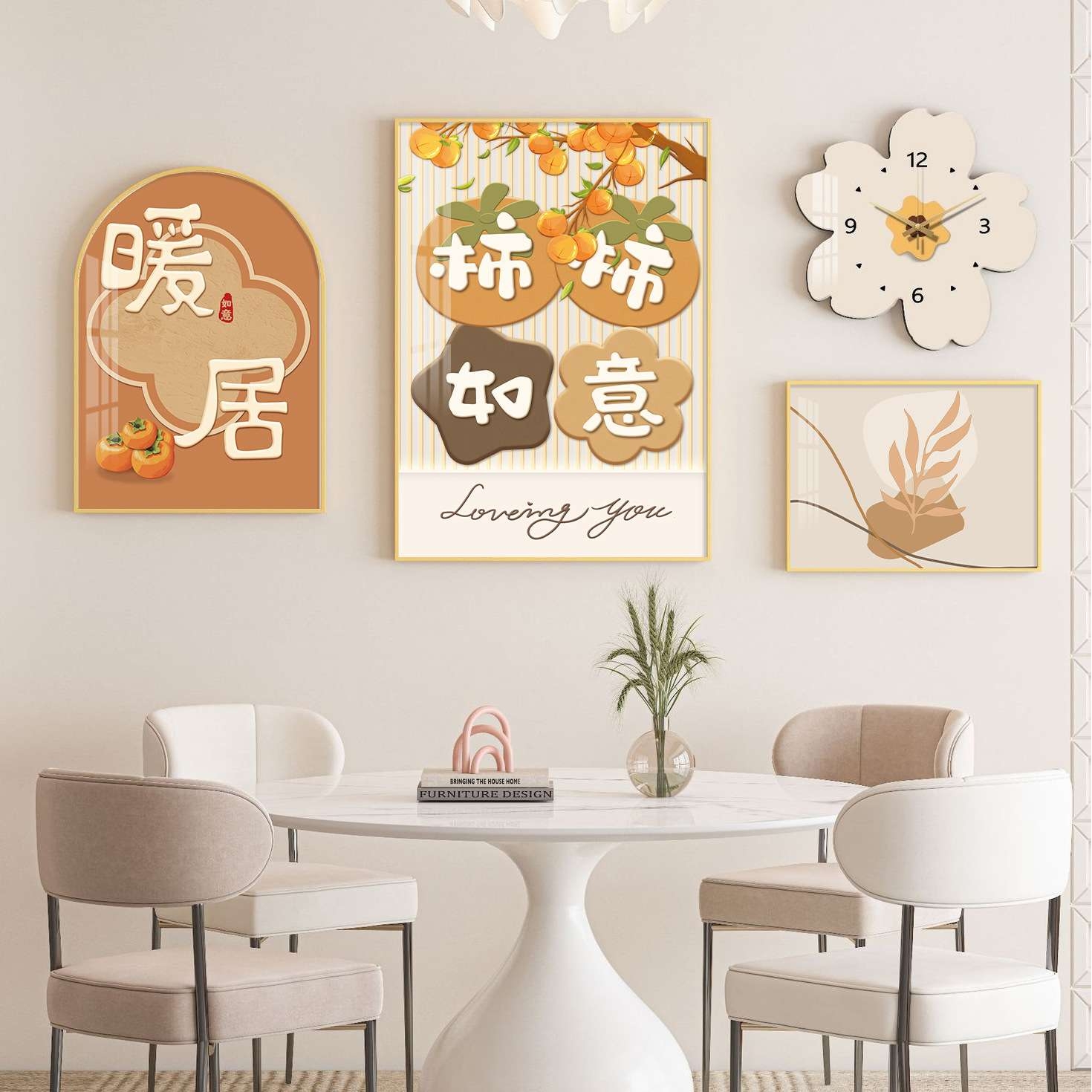 {活动价}奶油风餐厅装饰画小清新花卉抽象组合壁画现代简约饭桌背图片
