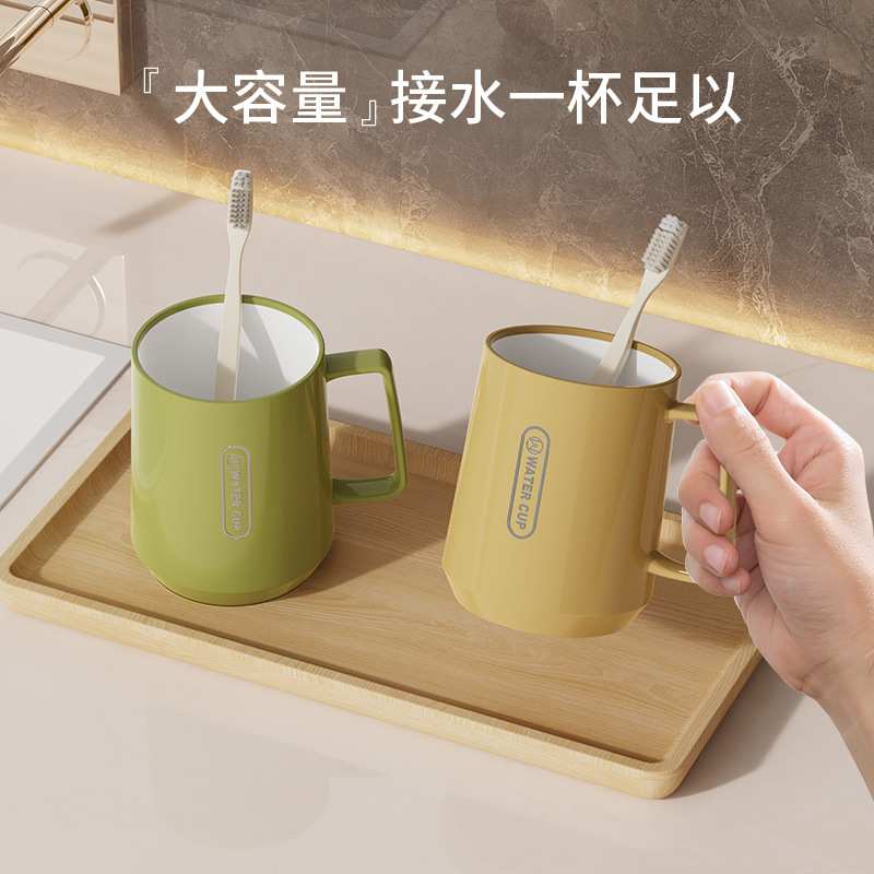 洗漱杯刷牙杯套装家用简约漱口杯单层加厚学生牙缸宿舍高级感轻奢