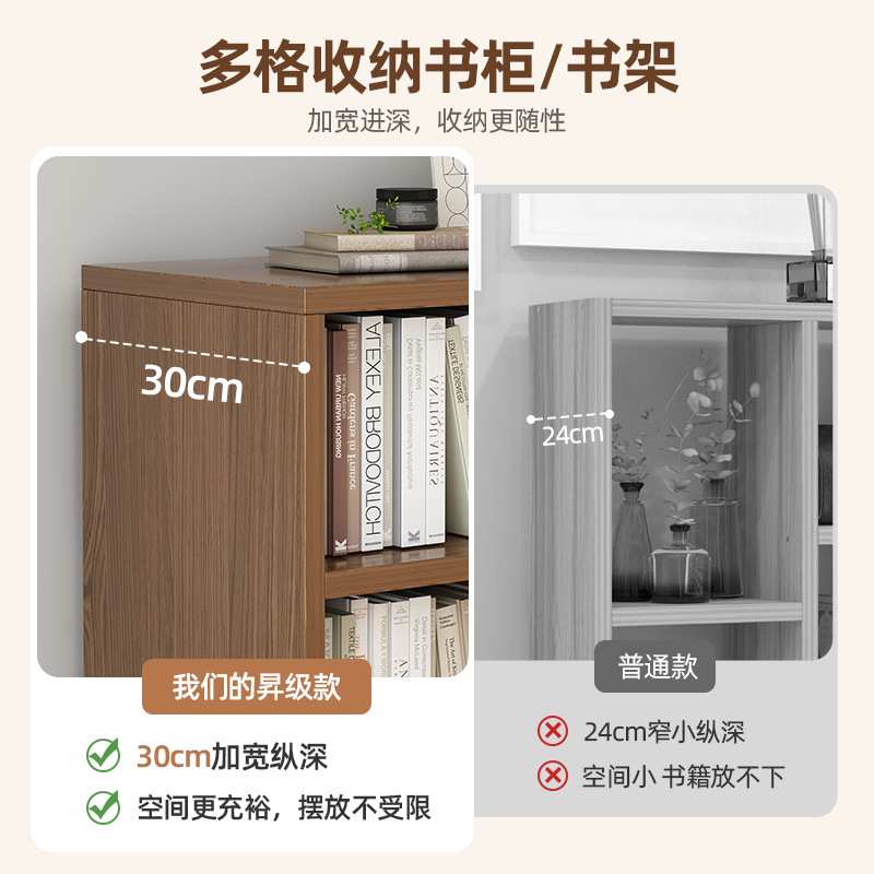 {活动价}书架落地置物架简易客厅一体靠墙实木色储物柜子家用多层