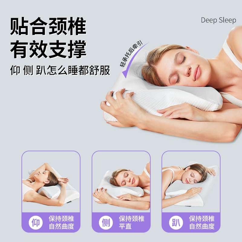 {活动价}可水洗记忆棉枕头快回弹枕芯助睡眠护颈枕新款记忆枕现货