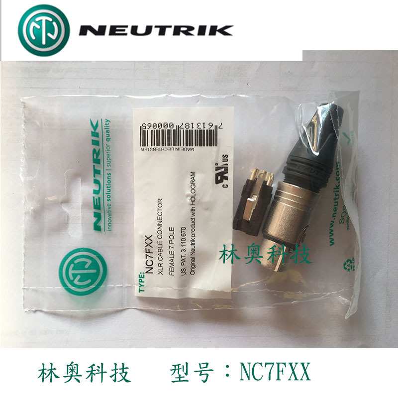 {活动价}瑞士NEUTRIK优曲克 NC7FXX 七芯卡侬头XLR平衡卡侬母插头