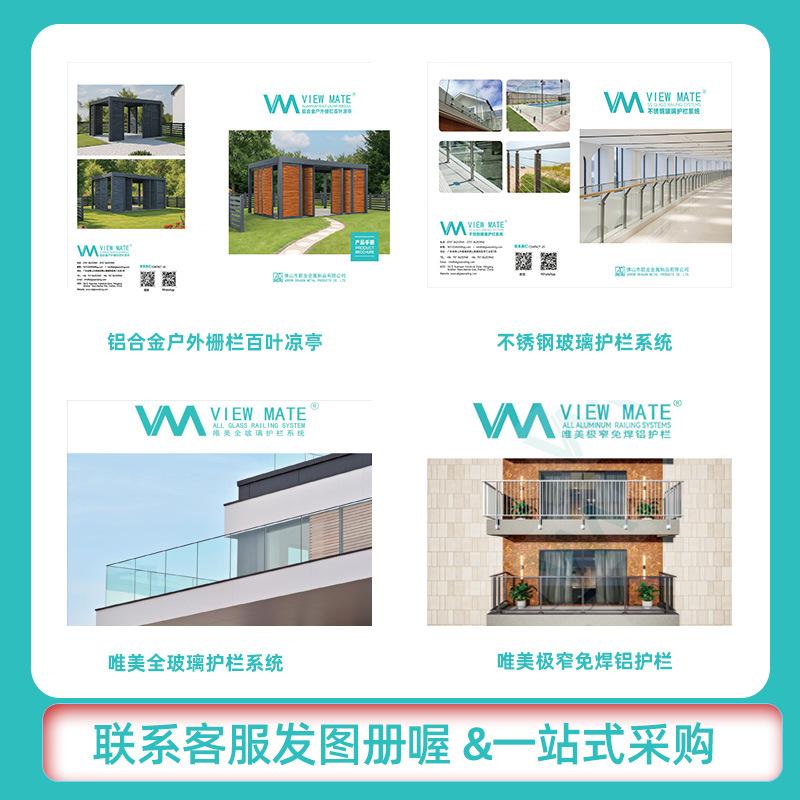 铝合金u型卡槽免预埋无框玻璃护栏底座明装不锈钢楼梯阳台扶手