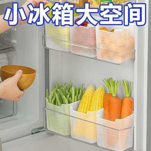 冰箱侧门收纳盒鸡蛋食品级姜保鲜盒家用侧面内侧储物厨房冷冻收纳