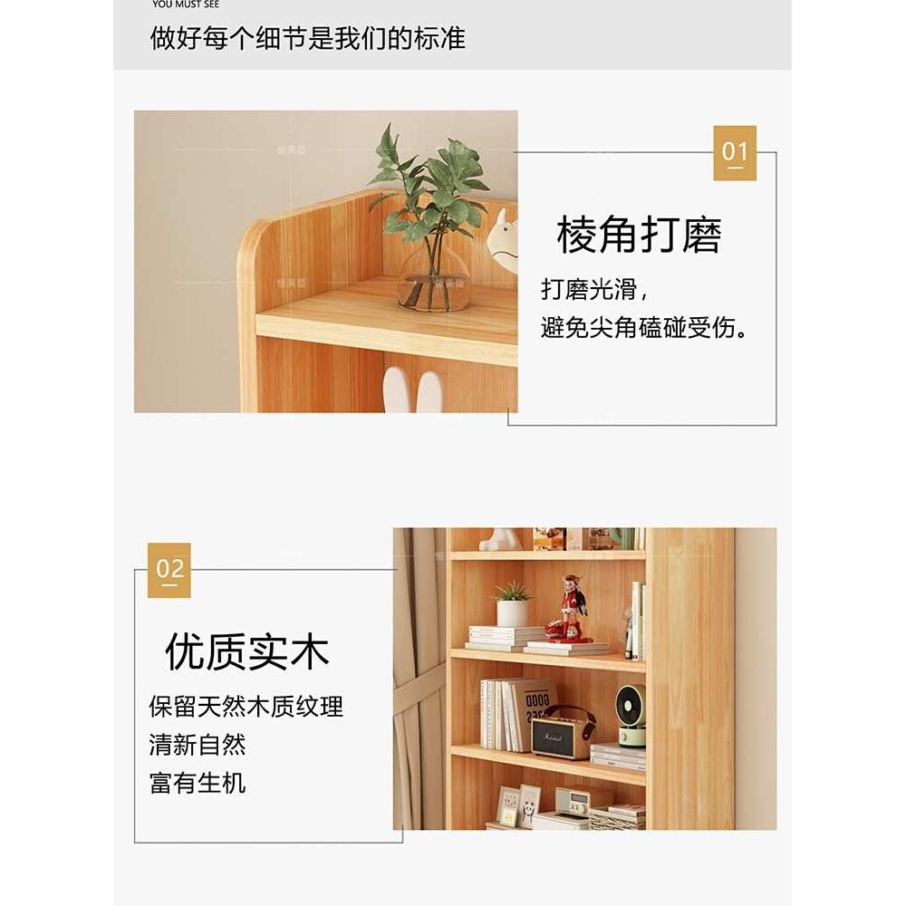 {活动价}实木窄缝柜落地置物架转角书架儿童家用收纳柜子客厅简易