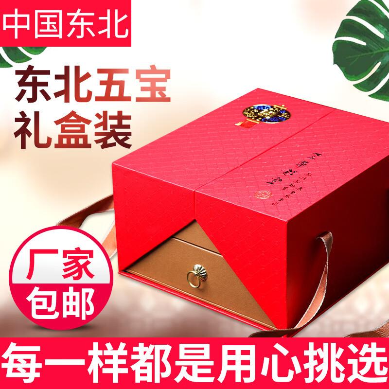 2024送长辈实用给父母家长见面礼品送客户领导高档人参滋补礼盒伴