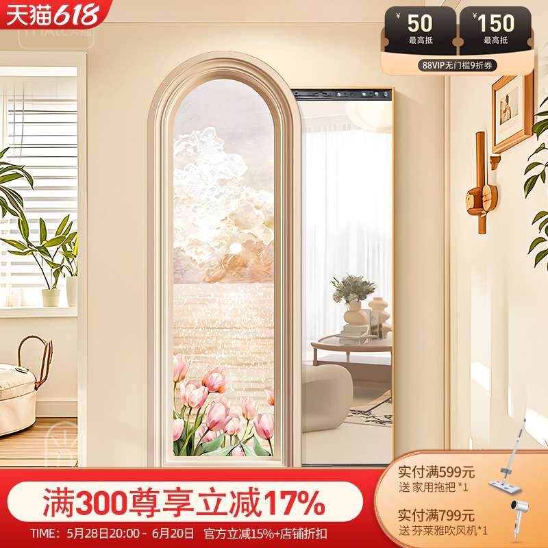 {活动价}奶油风玄关全身镜装饰画2025新款隐形镜子画暗藏式推拉遮