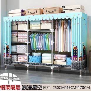收纳布衣橱柜 惊喜折扣 简易衣钢架加粗加家用窗帘式 大容量组装
