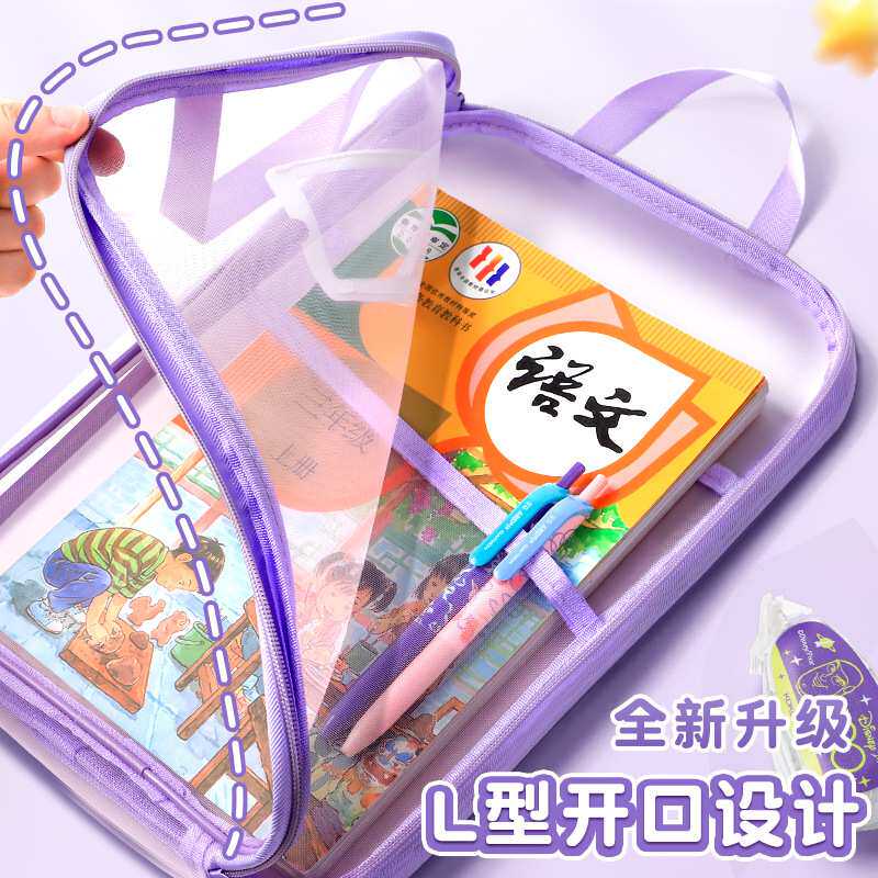 L型科目分类袋手提透明文件袋网纱大开口拎书袋考试袋试卷收纳袋