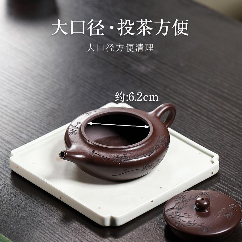 [折扣价】宜兴原矿百目紫泥全手工紫砂壶寒影扁晨泡茶壶刻绘梅花