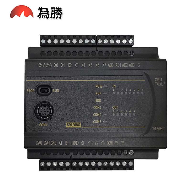{活动价}高端国产PLC工控板FX3U 14MRMT 带2路485CAN称重带壳高速