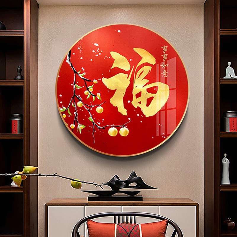 {活动价}?IB9B十字绣2022新款线绣客厅卧室福字画手工自己满绣圆