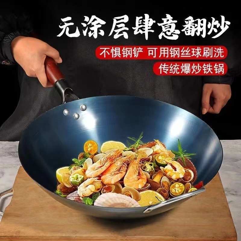 工厂特价加厚纯铁锅无涂层家用老式铁锅圆底家用商用地摊炒菜锅