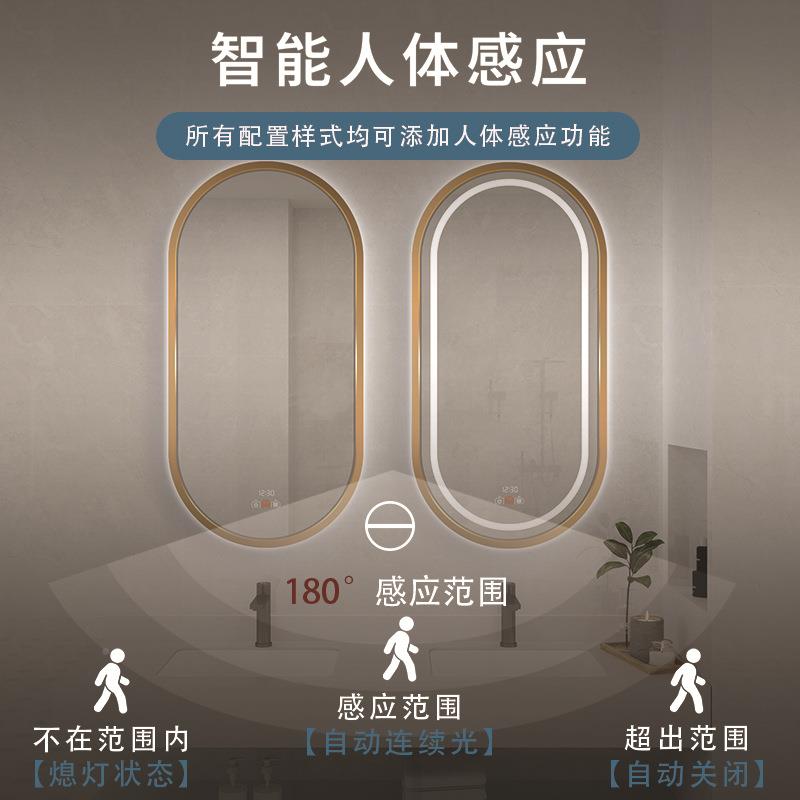 (活动价）洗智能触摸镜椭形带灯子浴圆室镜卫生间梳妆镜壁挂手间