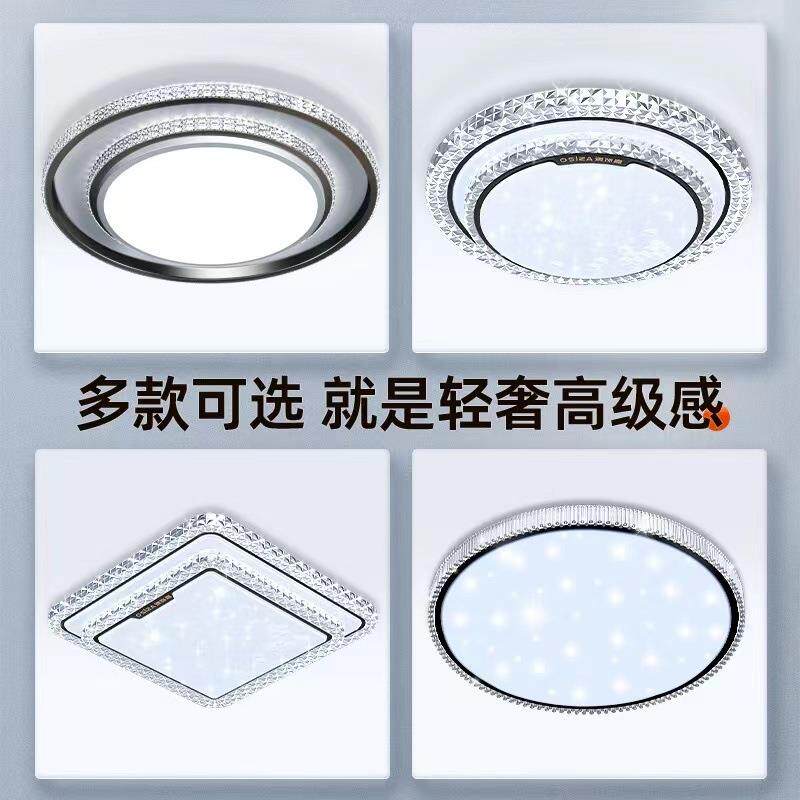 (活动价）卧灯2023年主卧晶吸室顶灯具简约水现代网红间大气房灯