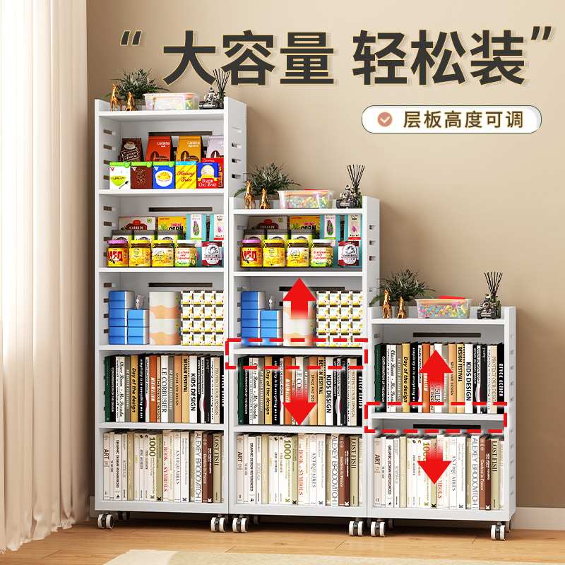 {活动价}书架置物架落地家用带轮简易多层小推车收纳桌下客厅可移