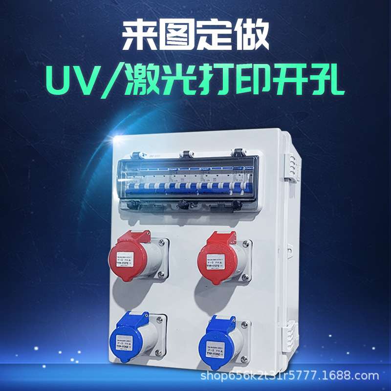 {活动价}塑料工程配电箱家用户外防水盒卡扣工厂基业箱防雨防水电