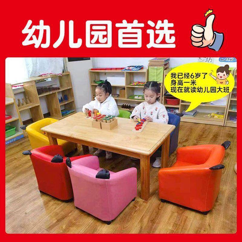(活动价)可儿童沙座椅厂宝宝沙发爱迷你单人发卡通小沙发小孩凳