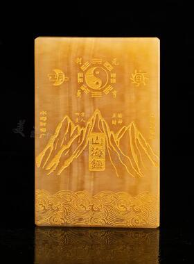 天然黄玉山海镇摆件八卦图石敢当房屋补角大门挂件山海镇天官赐福