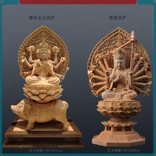 木雕准提佛母相摩利支天菩萨客厅家里供奉佛像摆件饰品神像保平安