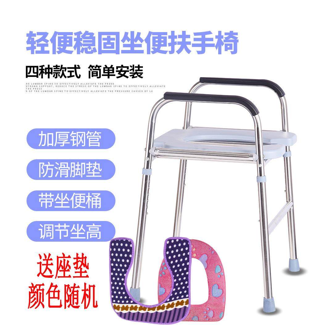孕妇坐便椅子老人家用简易蹲便凳改坐便器马桶凳子带扶手架子座椅,商业/办公家具,坐便椅/凳,淘宝优惠券,粉丝福利购,淘宝优惠卷