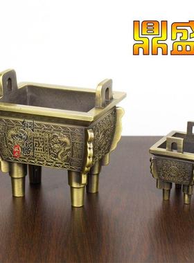 方鼎摆件黄铜合金四足方鼎办公室公司鼎香炉家用室内鼎炉装饰礼品