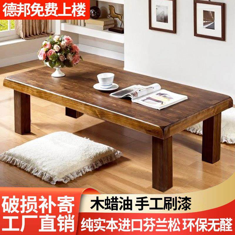 实木茶几简约小户型桌子阳台飘窗禅意榻榻米儿童餐桌两用小茶几桌,住宅家具,茶几,淘宝优惠券,粉丝福利购,淘宝优惠卷