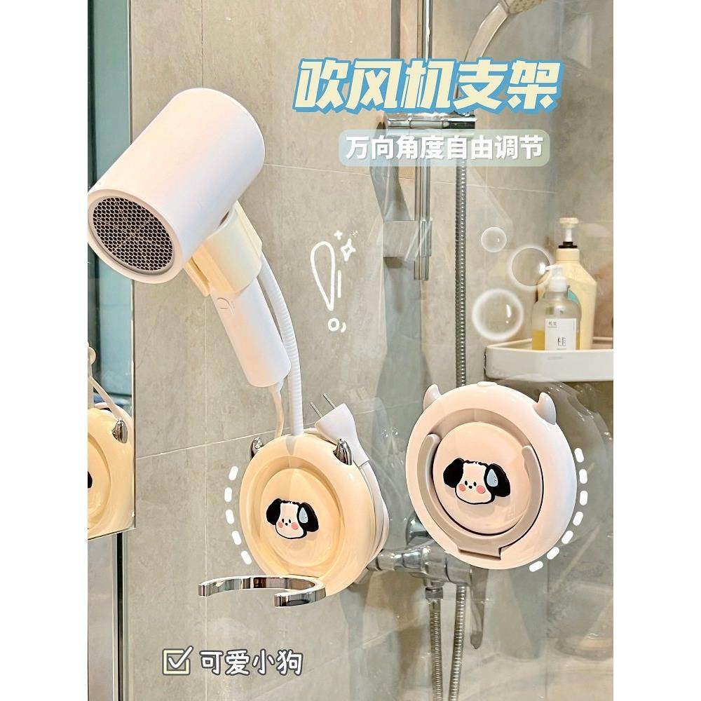 卫生间吹风机支架免打孔壁挂墙上置物架收纳架家用厕所洗手间宿舍,家庭/个人清洁工具,吹风机置物架,淘宝优惠券,粉丝福利购,淘宝优惠卷