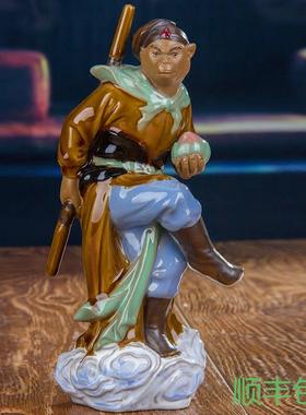 中式石湾公仔陶瓷人物雕塑家居装饰品摆件齐天大圣孙悟空收藏送礼