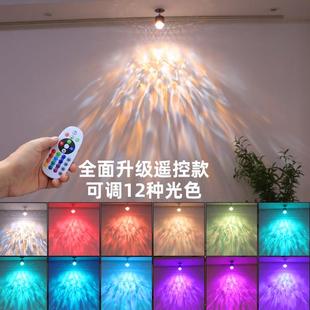 水波纹射灯客厅店铺家用卧室床头背景墙壁灯筒灯洗墙灯过道气氛灯