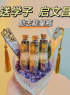 紫水晶学习励志摆件中高考考生礼物文曲文昌塔考研上岸好运能量瓶