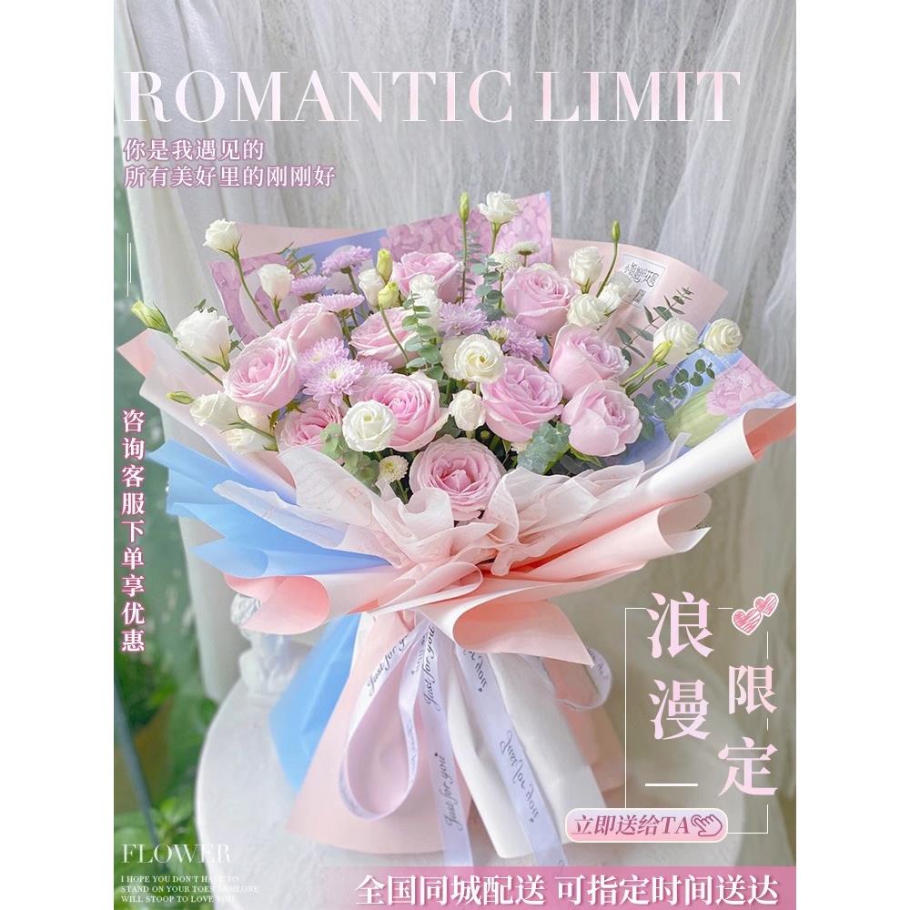 绣球郁金香玫瑰花束生日中秋节鲜花速递同城北京上海全国配送女友