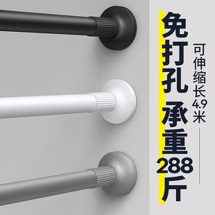 可伸缩窗帘杆卧室窗帘免打孔安装免钉支撑杆可调节晾衣架顶涨杆子