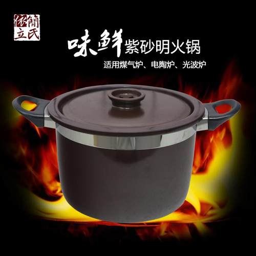 依立简氏品牌明火紫砂锅家用耐高温燃气黑晶炉煲汤煮粥锅4/5L大号