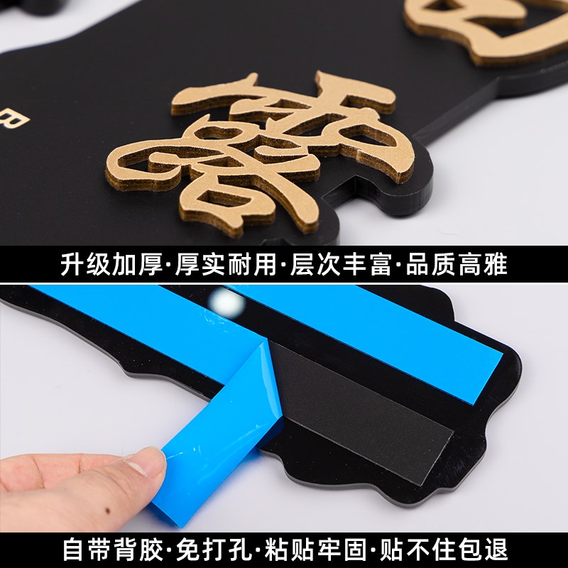 新中式包厢门牌定制民宿棋牌室茶楼茶室房间包间号码牌酒店餐厅饭