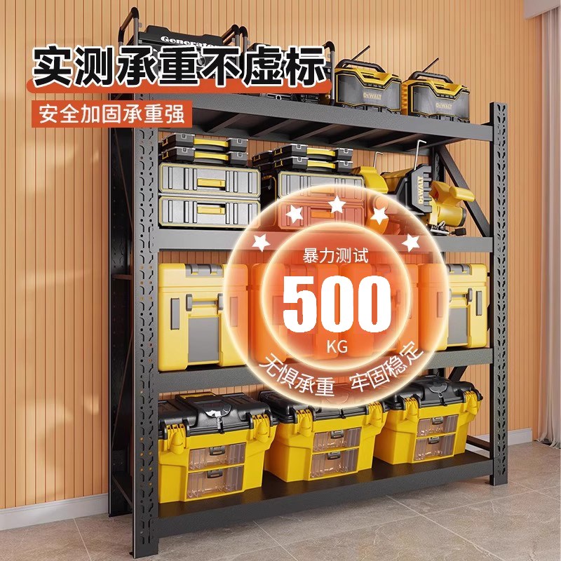 货架仓储置物架多层家用靠墙储物架仓库重型超市车库储物间收纳架