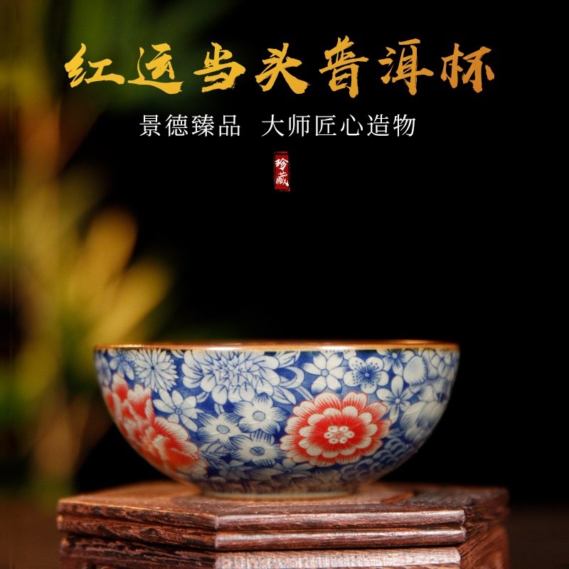 景德镇陶瓷老陶泥开片红运当头普洱杯个人男女主人杯手工茶杯