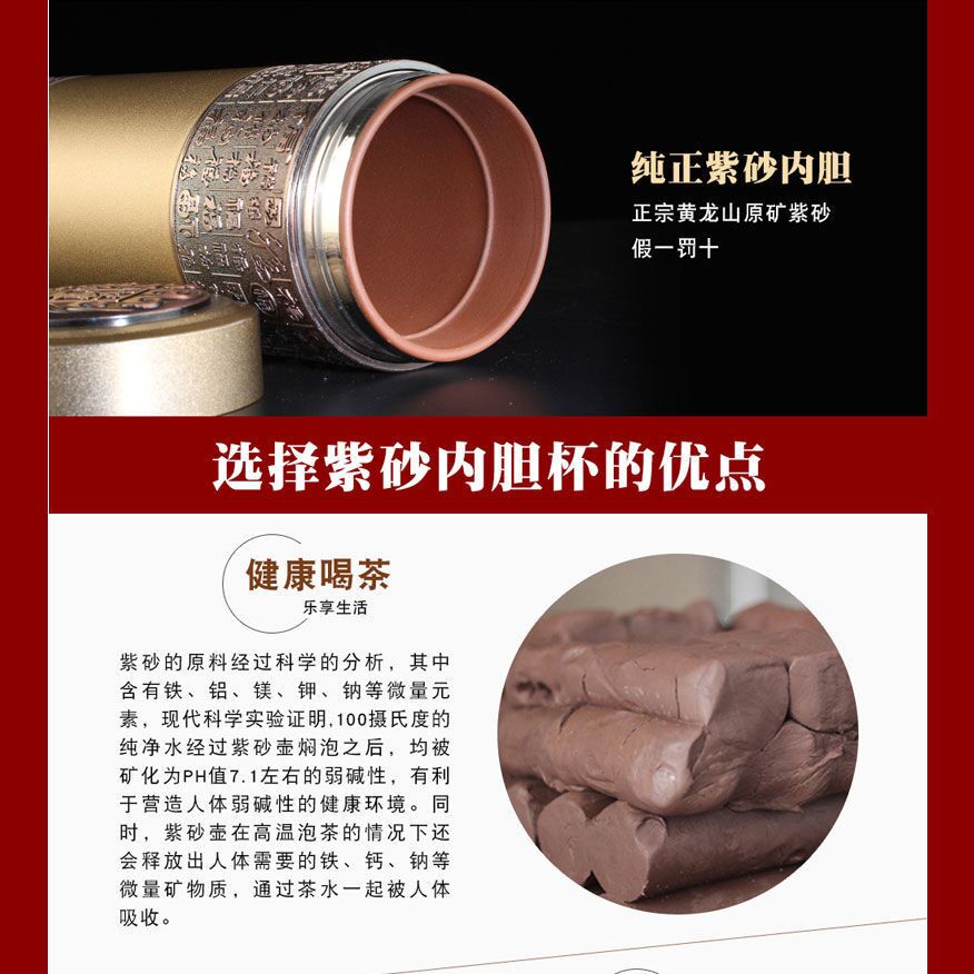 宜兴大容量紫砂内胆保温水杯男旅行600毫升陶瓷泡茶定制刻字