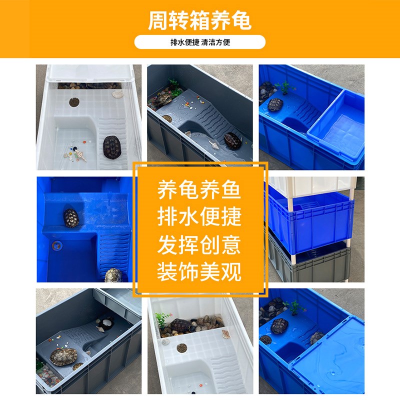 一体式排水晒台爬坡养龟箱乌龟缸家用鱼缸塑料周转龟池龟盆饲养箱