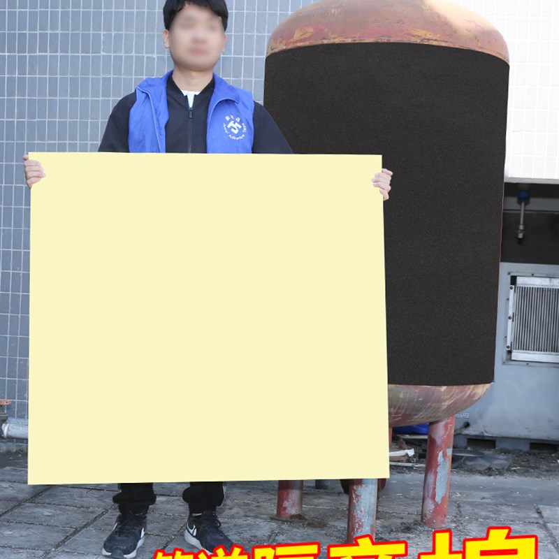 隔音棉排下水管卫生间消音超强110型自粘吸音材料静音王神器