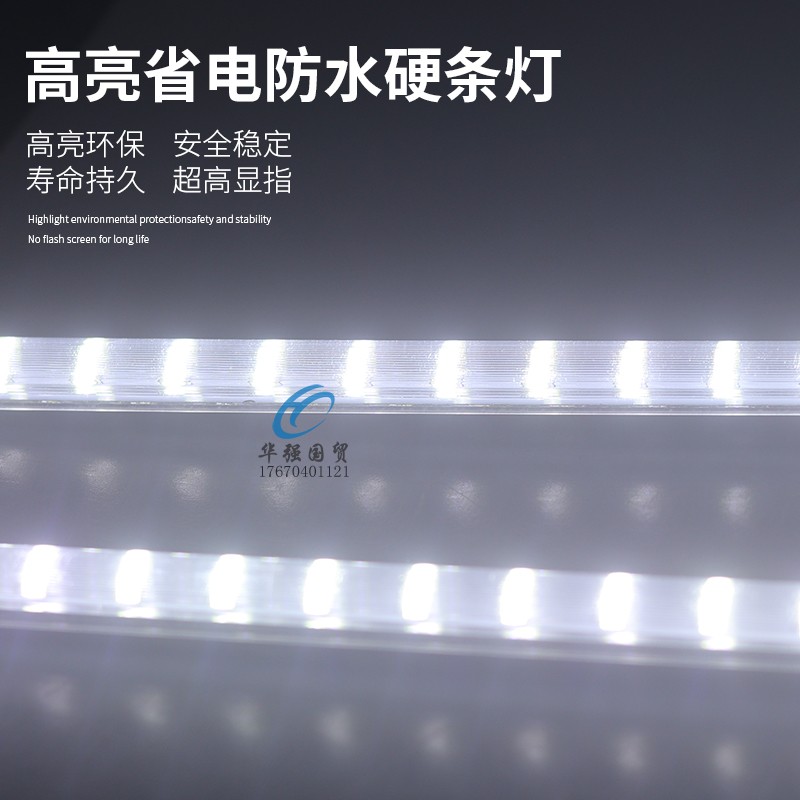 点菜柜防水LED灯条保鲜柜麻辣烫柜防潮圆二线灯管展示柜超亮灯带