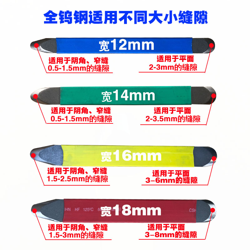 美缝剂施工钨钢工具压缝片棒套装全套地瓷砖阴阳角刮胶片神器