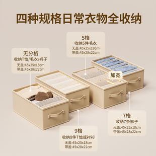 子收纳神器整理箱家用衣柜衣物分层收纳储物筐 买一发三 衣服裤