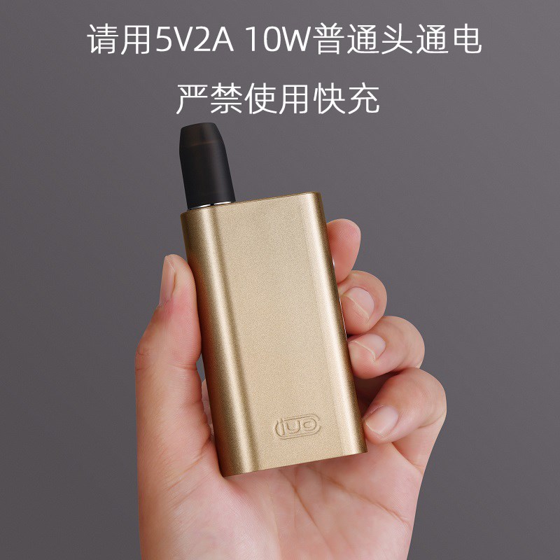 IUO智能斗5.0过滤器滤焦器不掉灰简约室内车内通用烟嘴男士礼物4