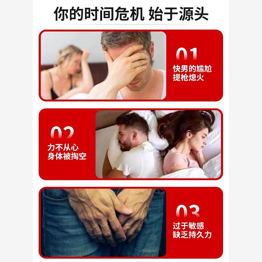 男士脱敏膏呈绿官方旗舰店正品油膏乳膏外用tv