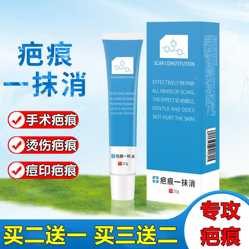 MOEB美宝深修护膏淡化软化疤痕妊娠纹层肥护胖UGJ纹舒缓修祛疤软